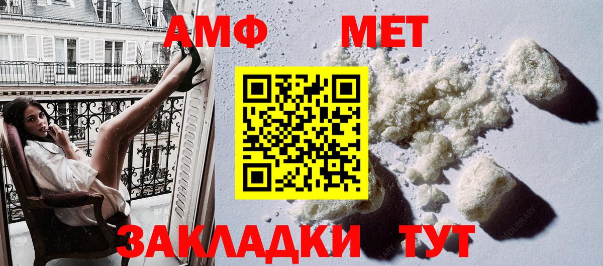 АМФ VHQ  Вход с VPN  Коркино 