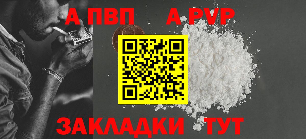 A PVP СК Коркино
