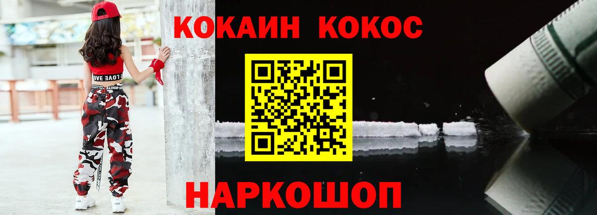 Кокаин Боливия  Вход с VPN  что такое наркотик  Коркино 