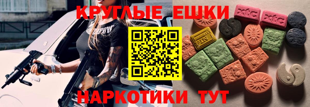 Экстази louis Vuitton Коркино