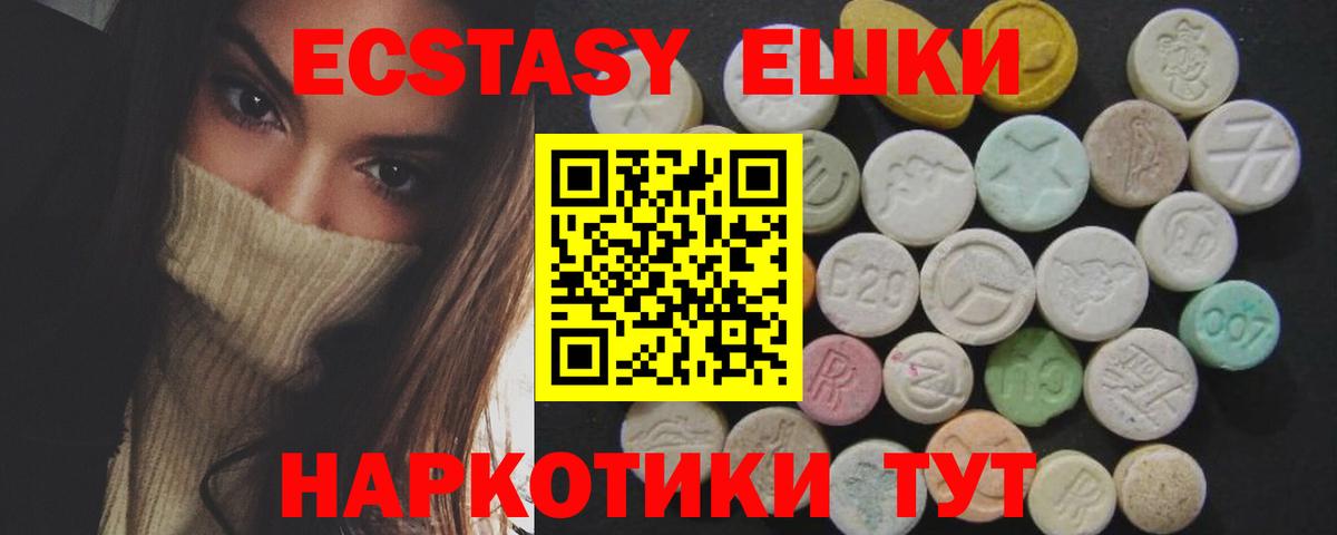 ЭКСТАЗИ Philipp Plein  Вход с VPN  ЭКСТАЗИ VHQ  ЭКСТАЗИ  Коркино 