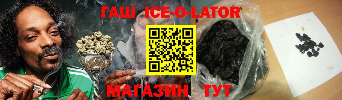 Гашиш hashish Коркино