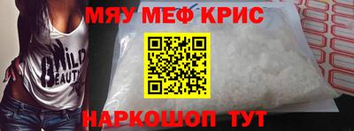 ПСИЛОЦИБИНОВЫЕ ГРИБЫ Краснознаменск