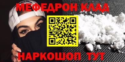 ПСИЛОЦИБИНОВЫЕ ГРИБЫ Краснознаменск