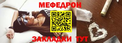 индика Краснокаменск