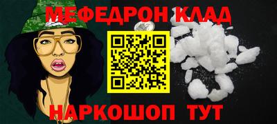 гашик Краснодар