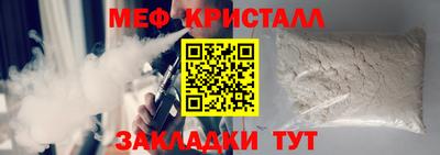 гашик Краснодар