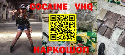 гашик Краснодар