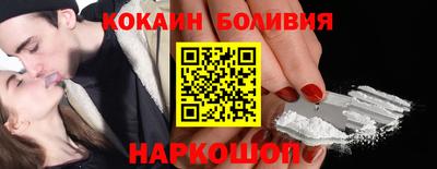 индика Краснокаменск