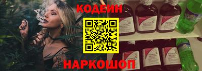 индика Краснокаменск