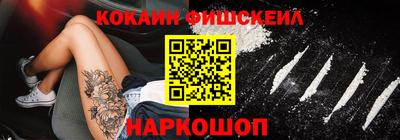 индика Краснокаменск
