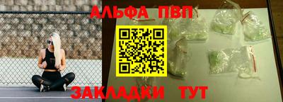 гашик Краснодар