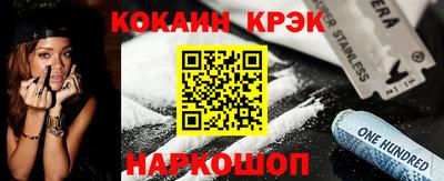 гашик Краснодар