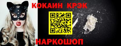 индика Краснокаменск