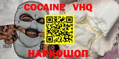 ПСИЛОЦИБИНОВЫЕ ГРИБЫ Краснознаменск