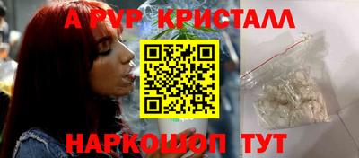 ПСИЛОЦИБИНОВЫЕ ГРИБЫ Краснознаменск