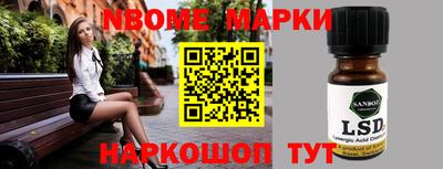 индика Краснокаменск