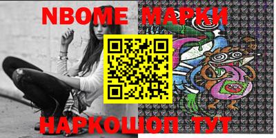индика Краснокаменск