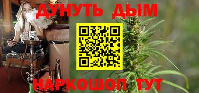 гашик Краснодар