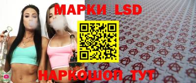 индика Краснокаменск
