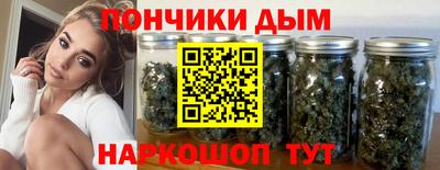 гашик Краснодар