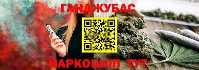 индика Краснокаменск