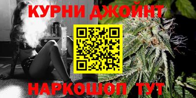 индика Краснокаменск