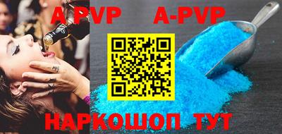 гашик Краснодар
