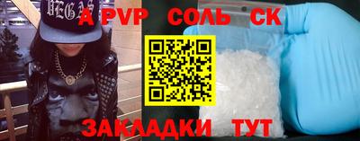 гашик Краснодар
