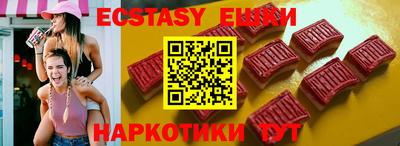 гашик Краснодар