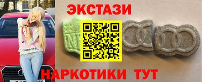 индика Краснокаменск