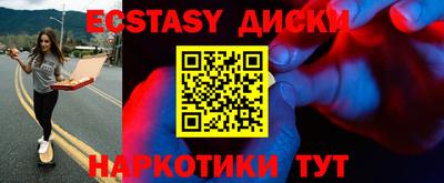 гашик Краснодар