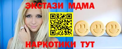ПСИЛОЦИБИНОВЫЕ ГРИБЫ Краснознаменск