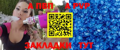 индика Краснокаменск