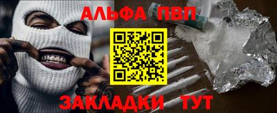 гашик Краснодар