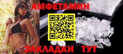 гашик Краснодар