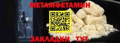 гашик Краснодар