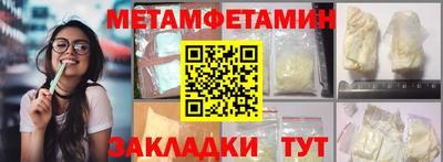 индика Краснокаменск