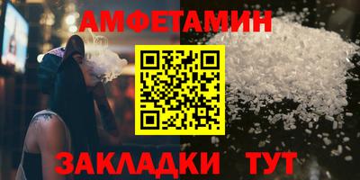 индика Краснокаменск