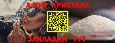 ПСИЛОЦИБИНОВЫЕ ГРИБЫ Краснознаменск