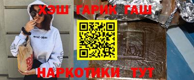 гашик Краснодар