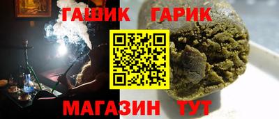 индика Краснокаменск