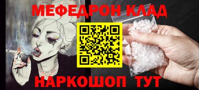 индика Краснокаменск