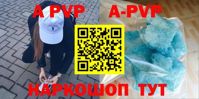 индика Краснокаменск