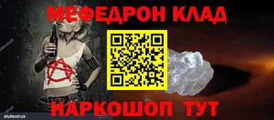 индика Краснокаменск