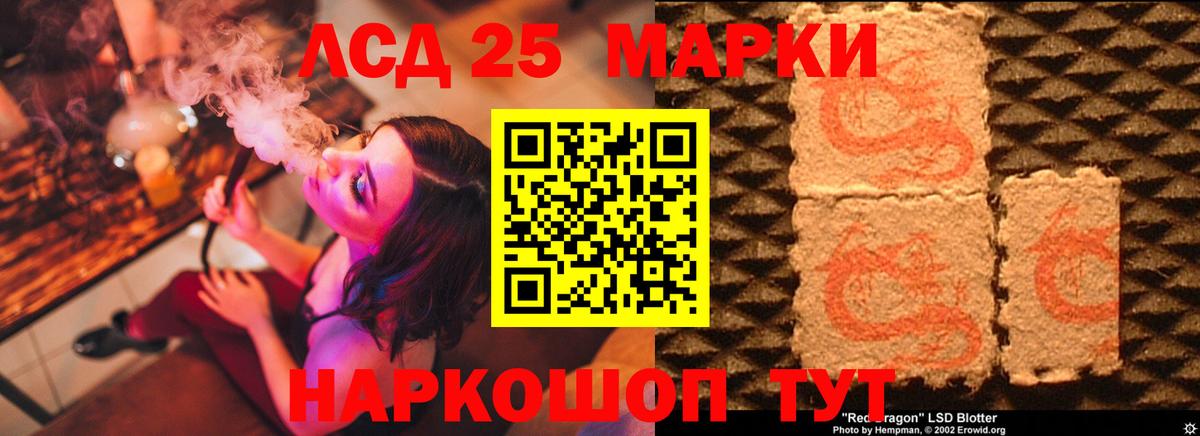 Коркино  LSD-25 экстази  ЛСД экстази ecstasy  Вход с VPN  Лсд 25 экстази ecstasy 