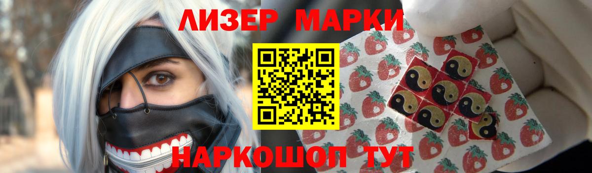 Лсд 25 экстази ecstasy Коркино