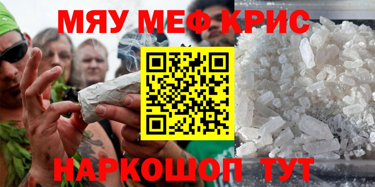 МЕФ мука Коркино