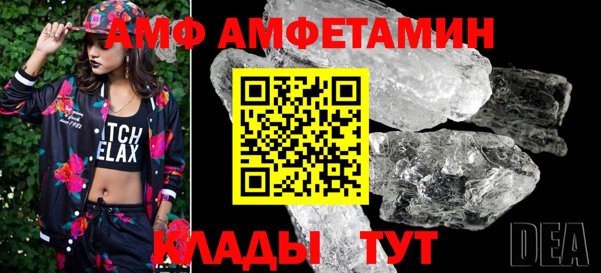 Первитин кристалл Коркино