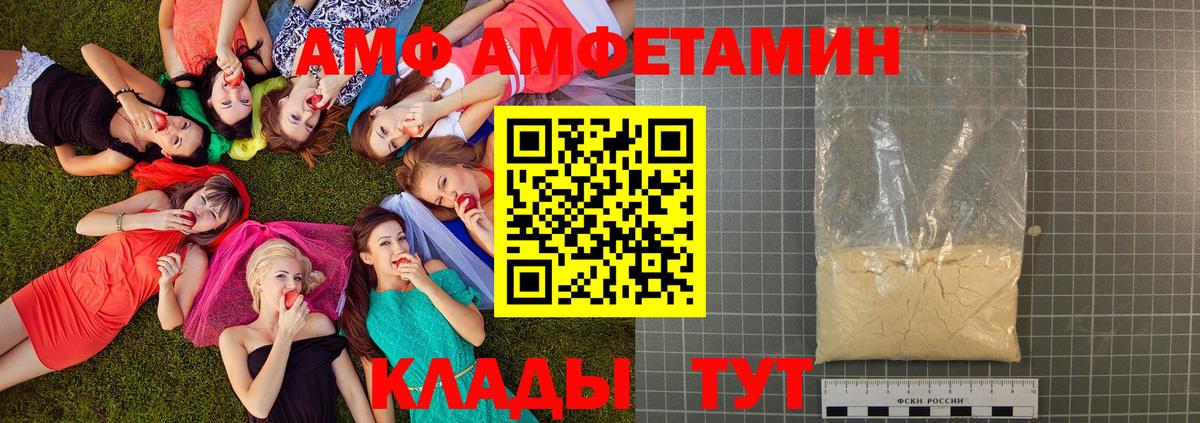 Коркино  Первитин кристалл  Вход с VPN 